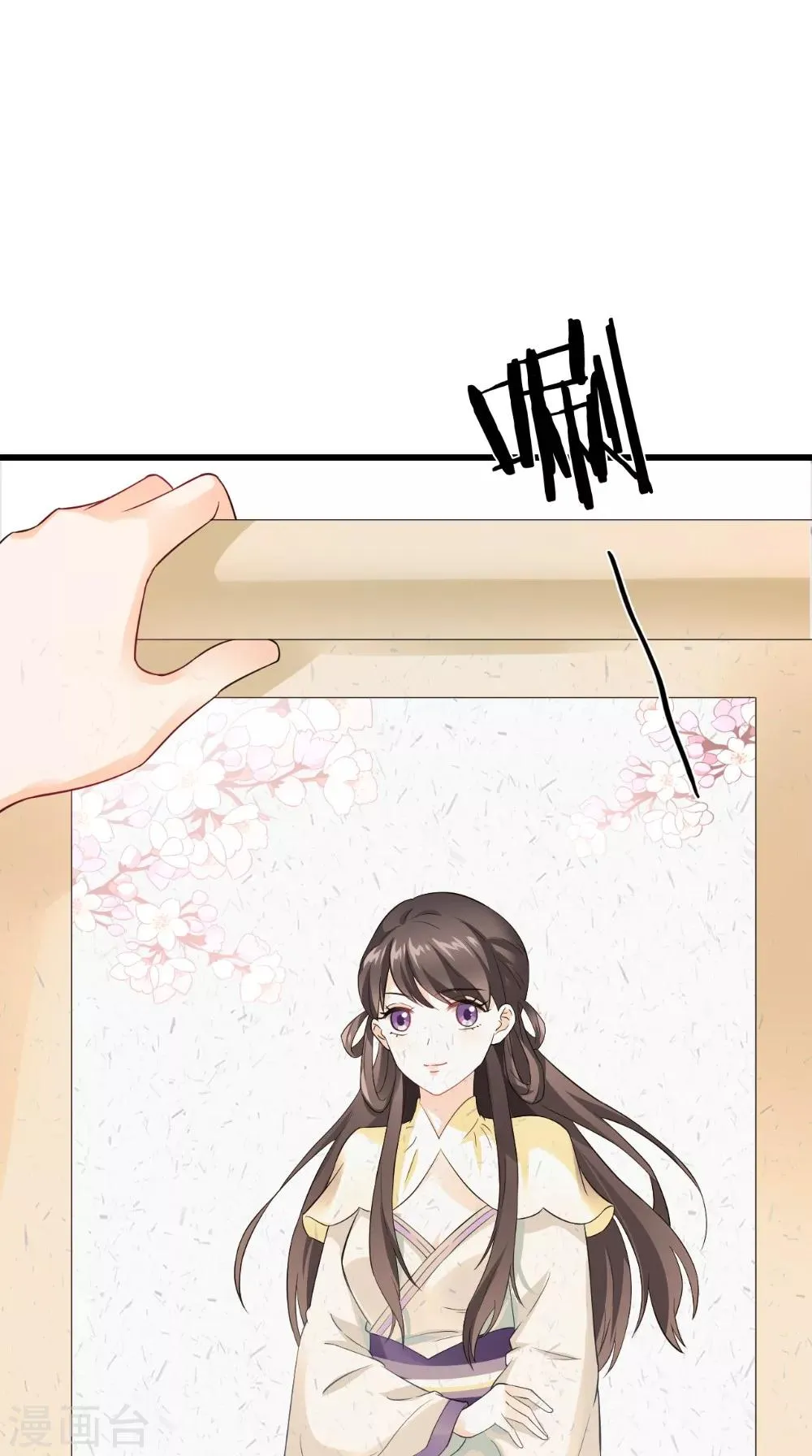 第143话 离婚！ 第28页
