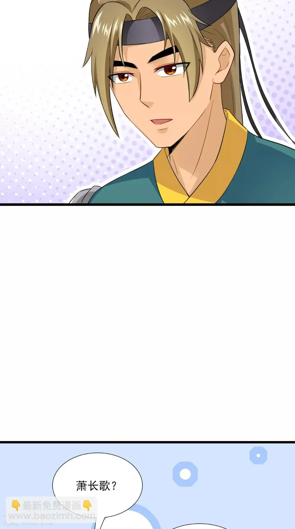 第144话 女扮男装？ 第31页