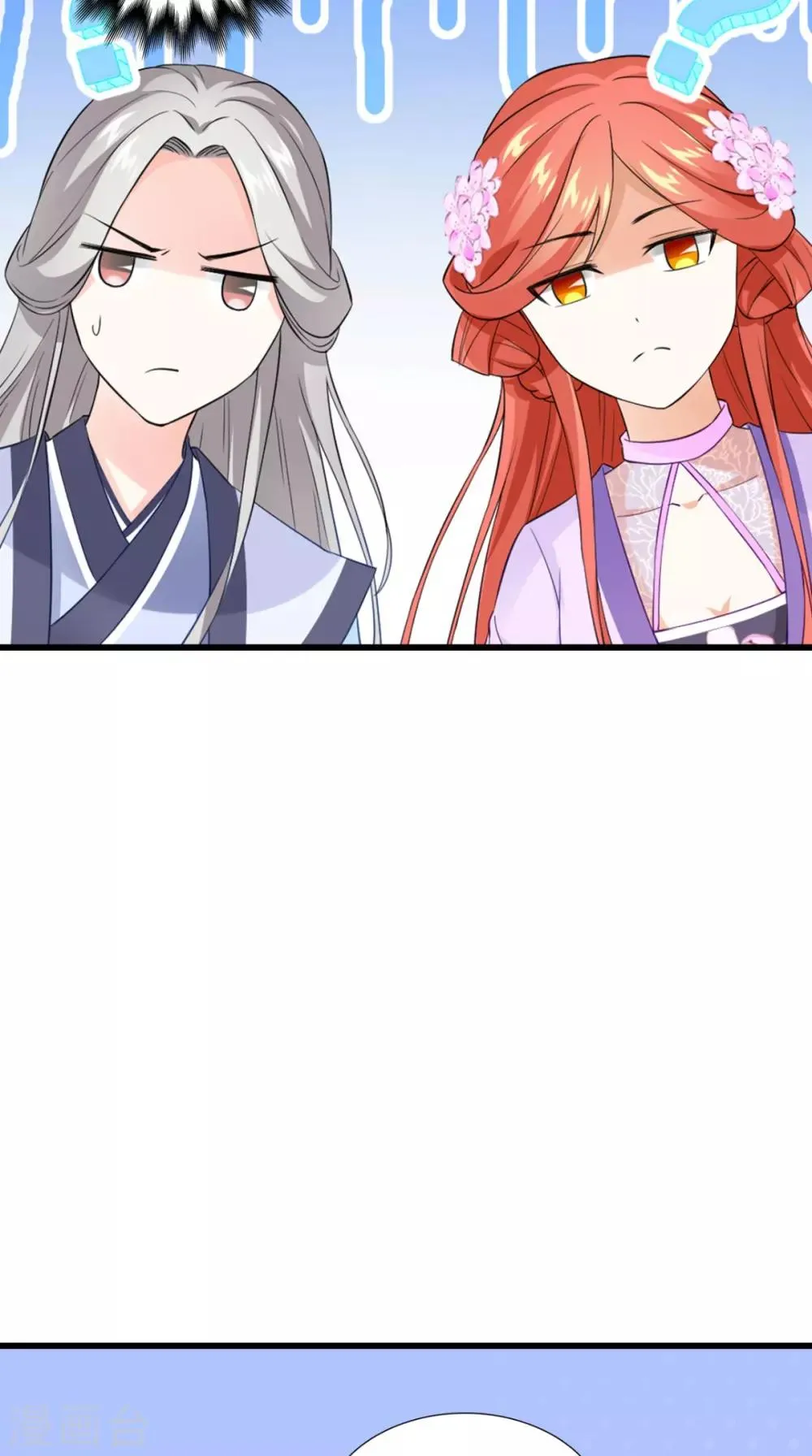 第145话 我和他住！ 第37页