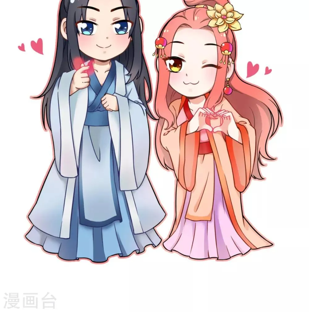 第145话 我和他住！ 第40页