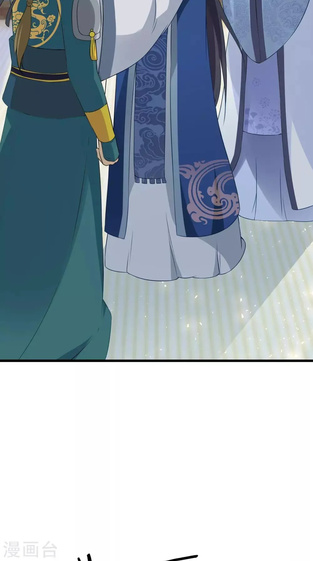 第146话 笨拙的讨好 第8页