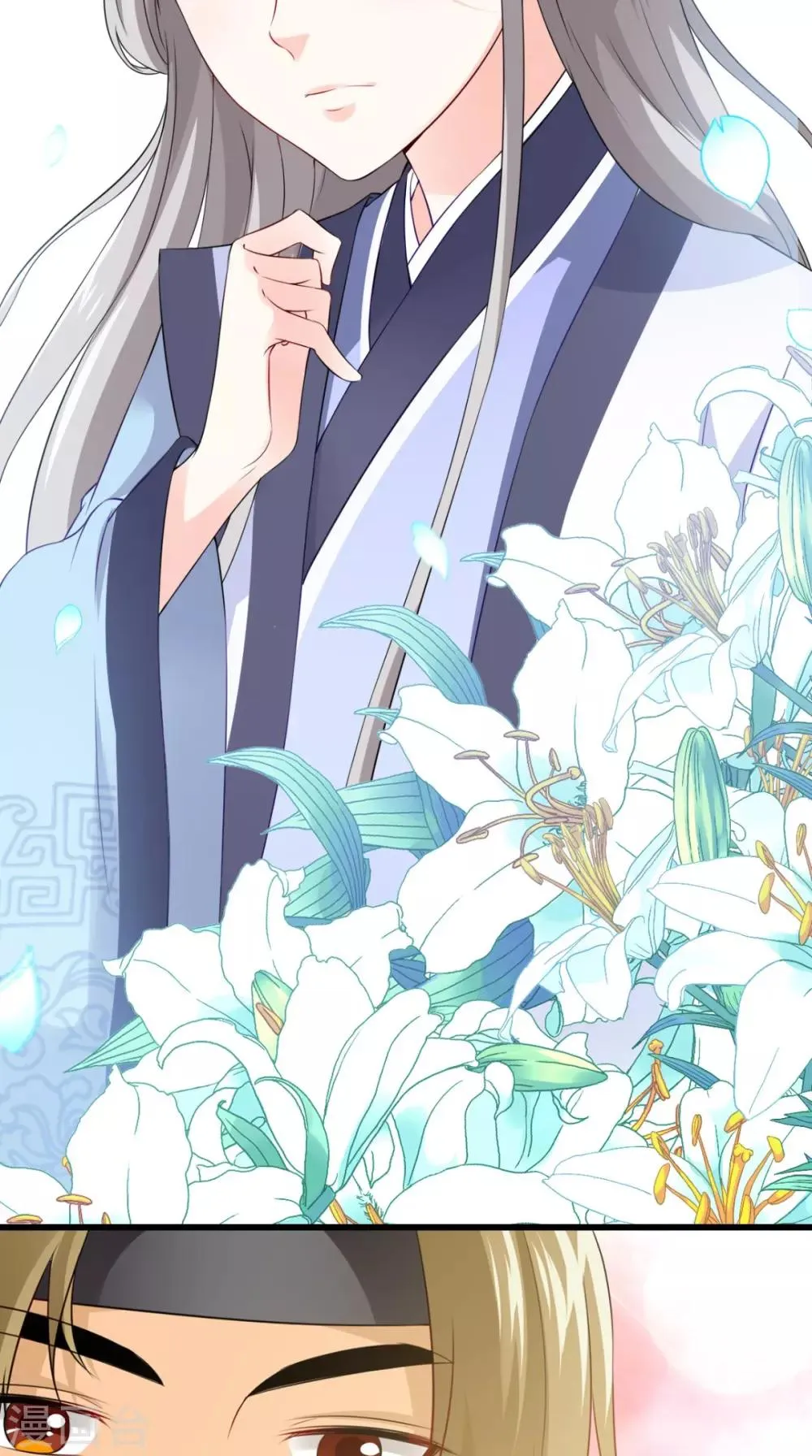 第146话 笨拙的讨好 第10页