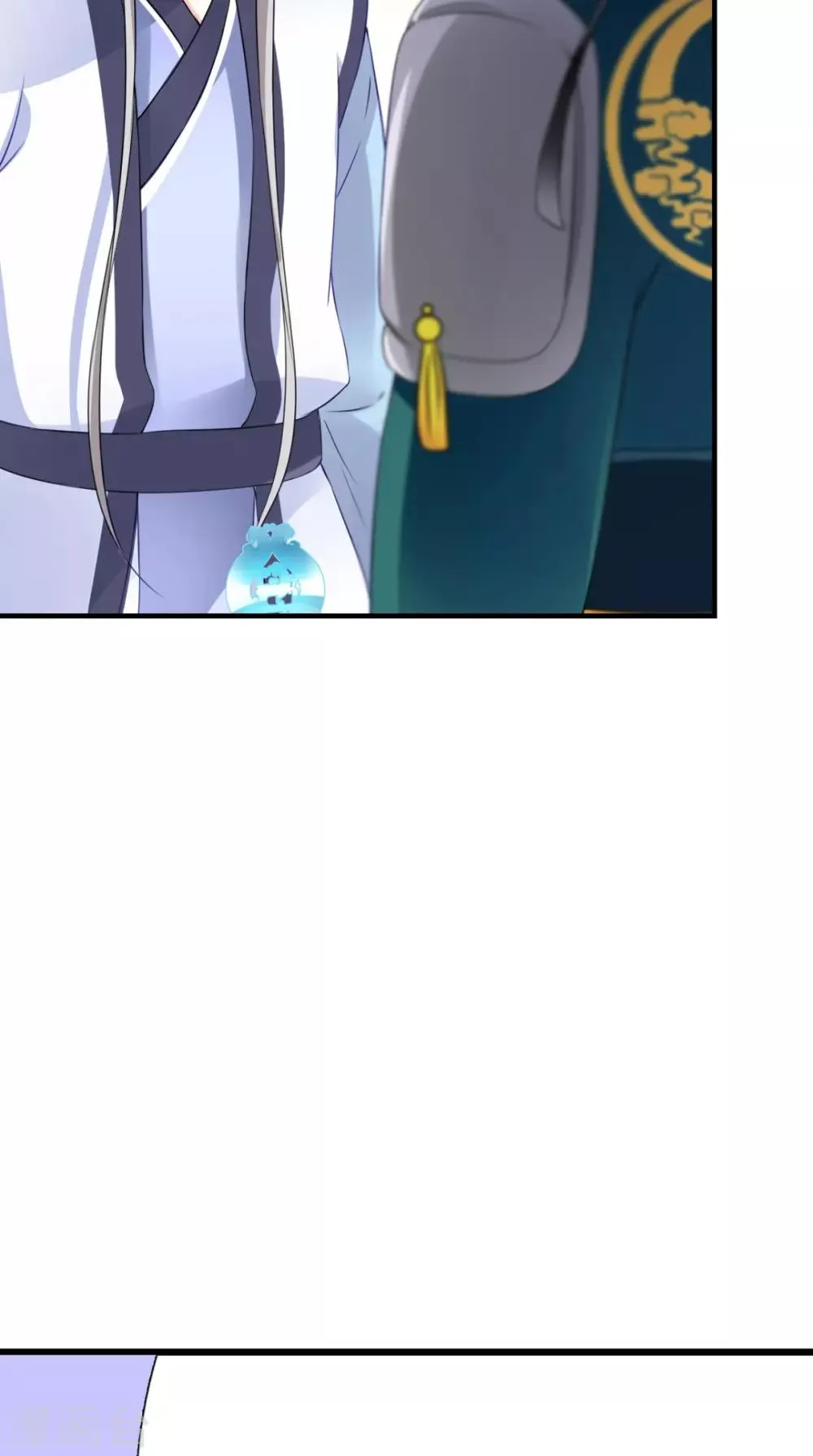 第146话 笨拙的讨好 第21页