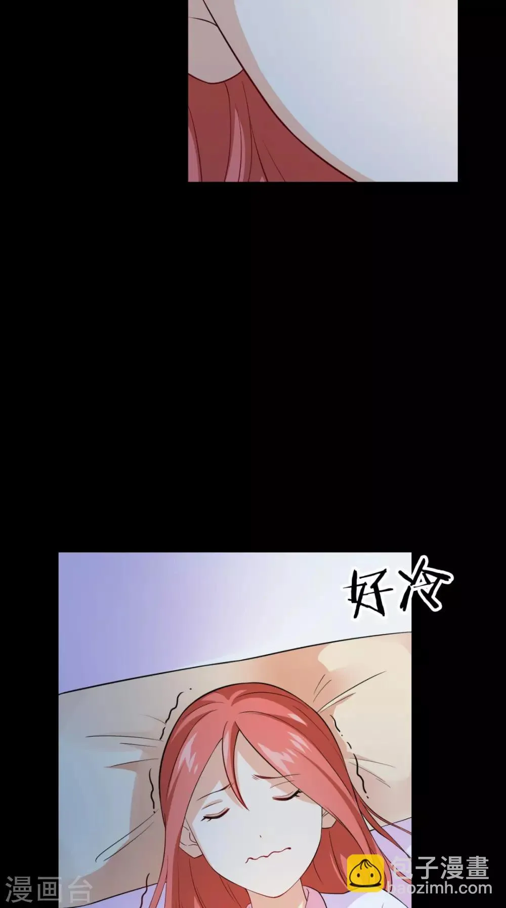 第147话 拥你入眠 第28页