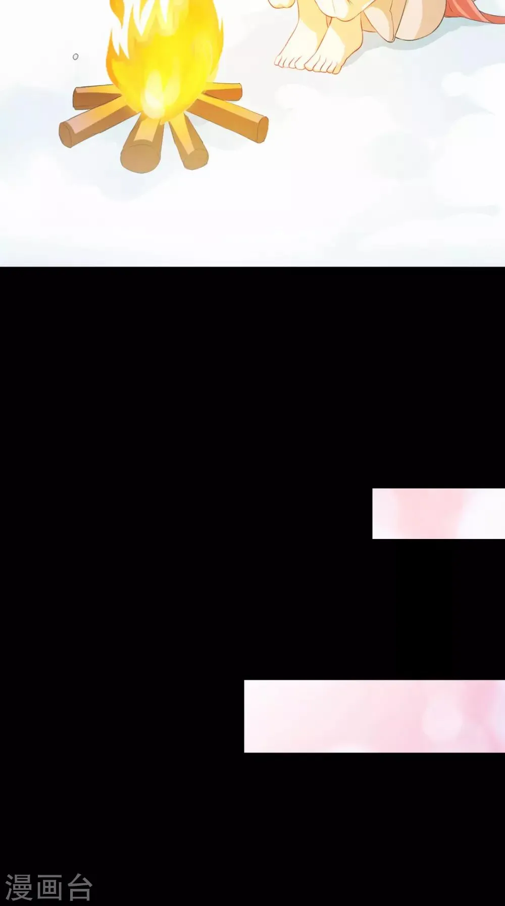 第147话 拥你入眠 第38页