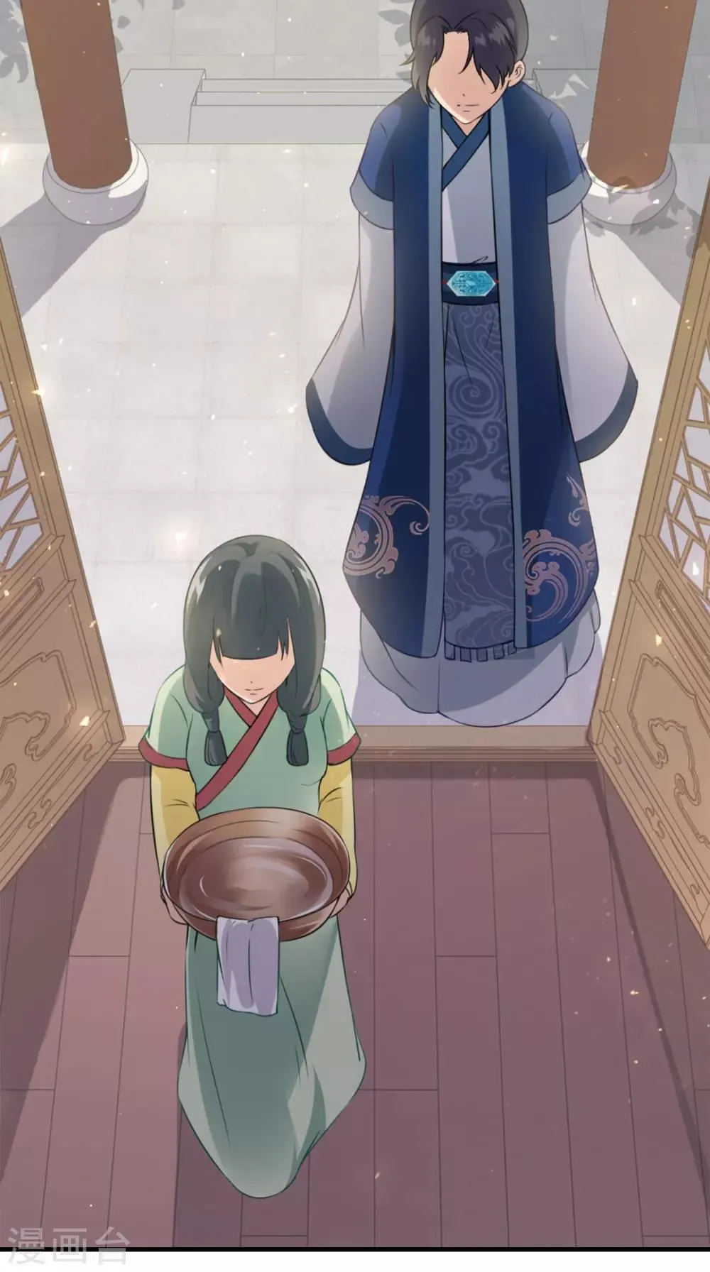 第148话 我心向之 第9页