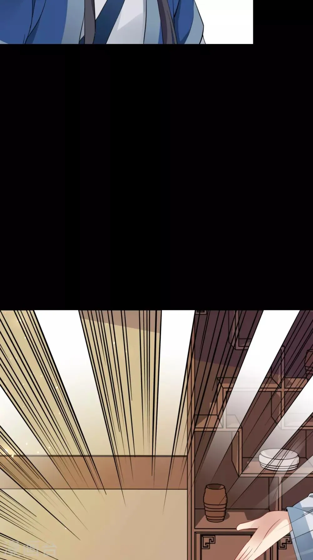 第149话 送你的礼物 第31页