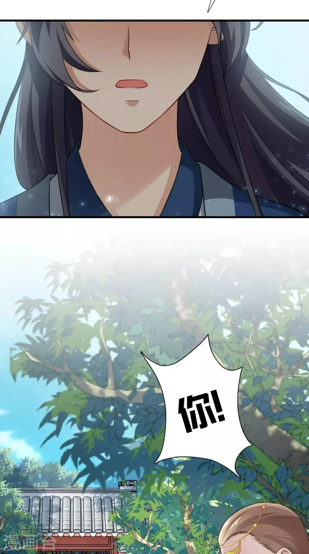 第150话 暗中观察 第36页