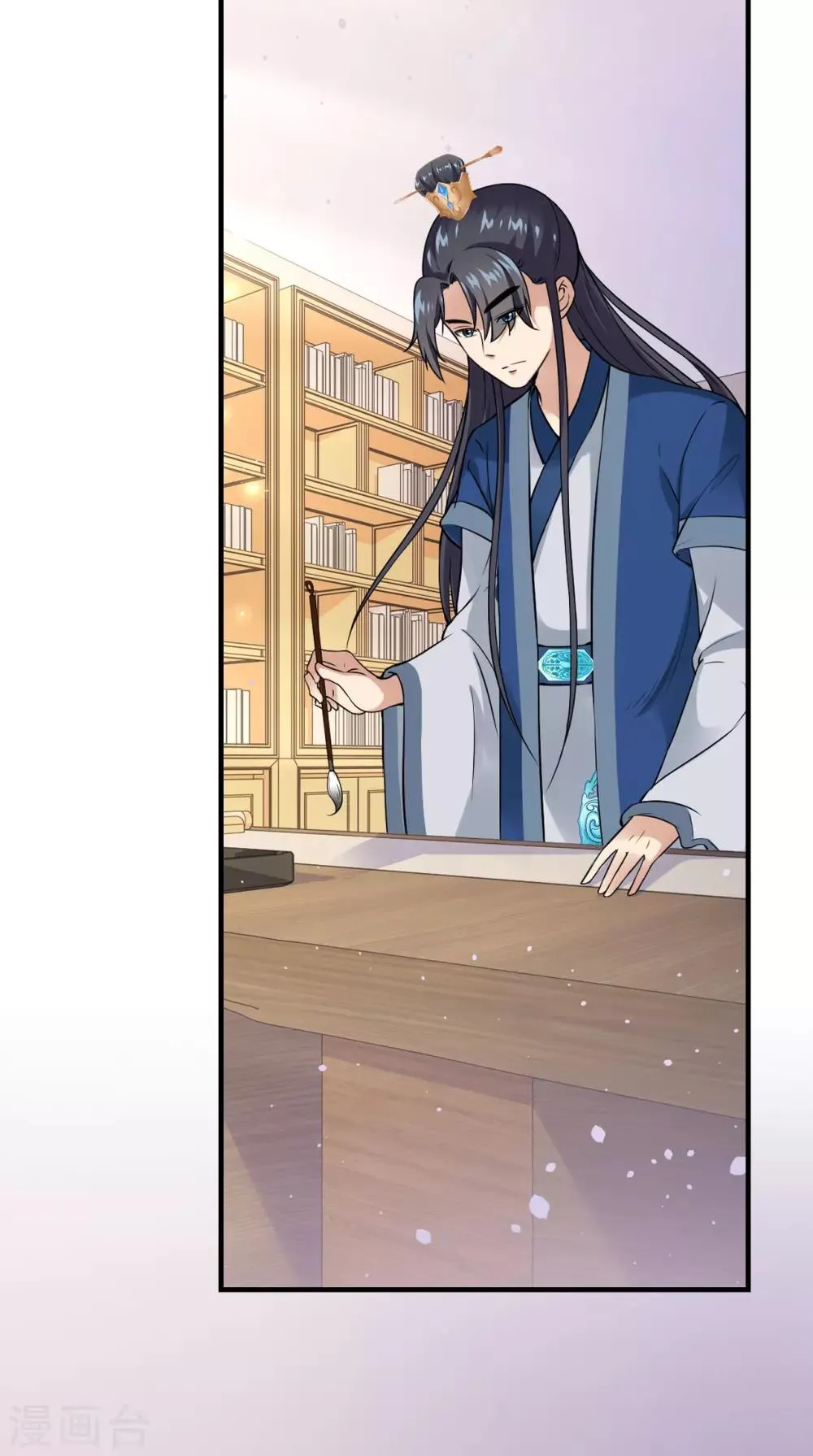 第151话 吃醋 第4页