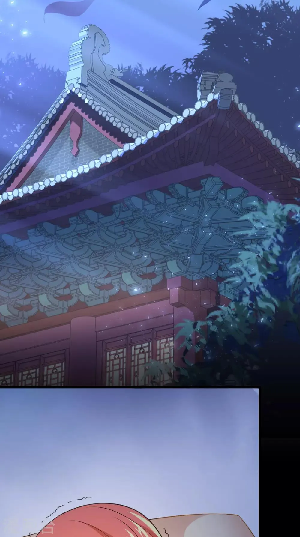 第151话 吃醋 第29页