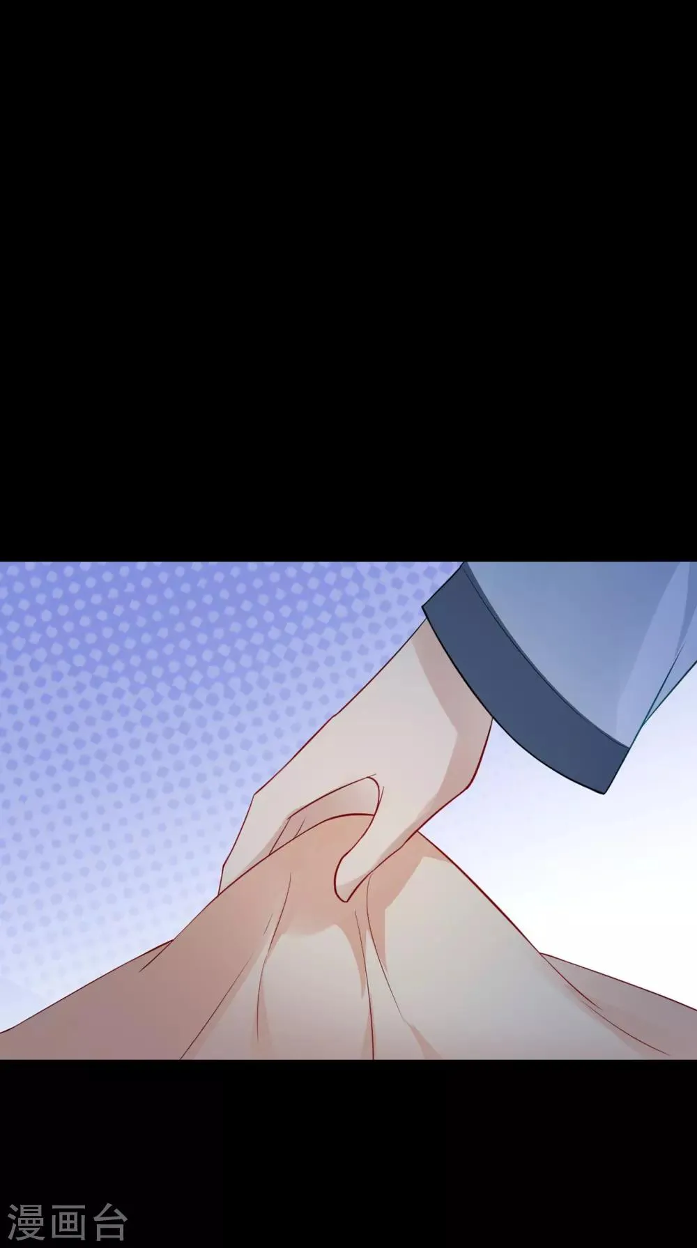 第151话 吃醋 第38页