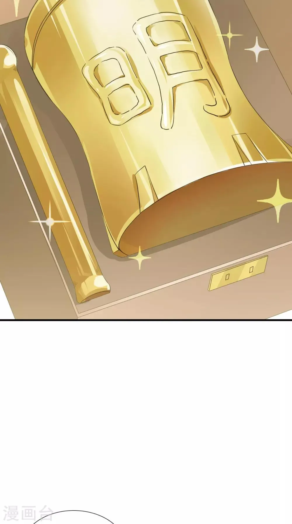第152话 怎么又是你？！ 第40页