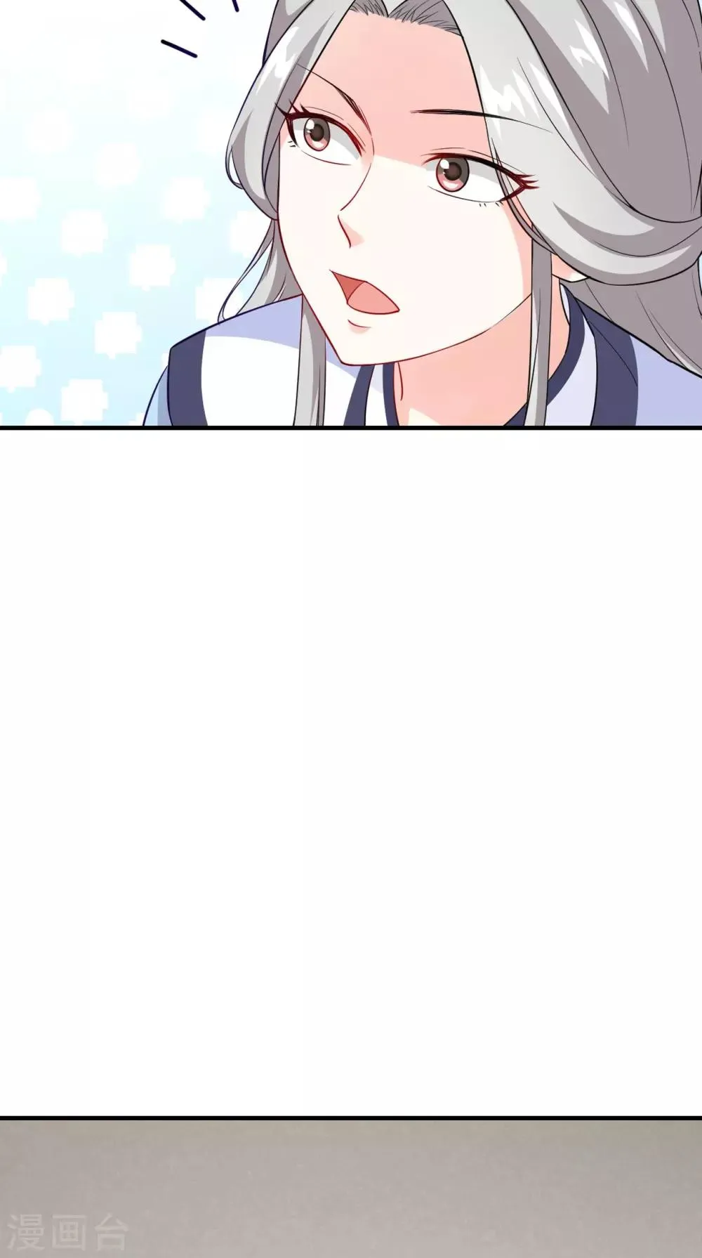 第152话 怎么又是你？！ 第43页