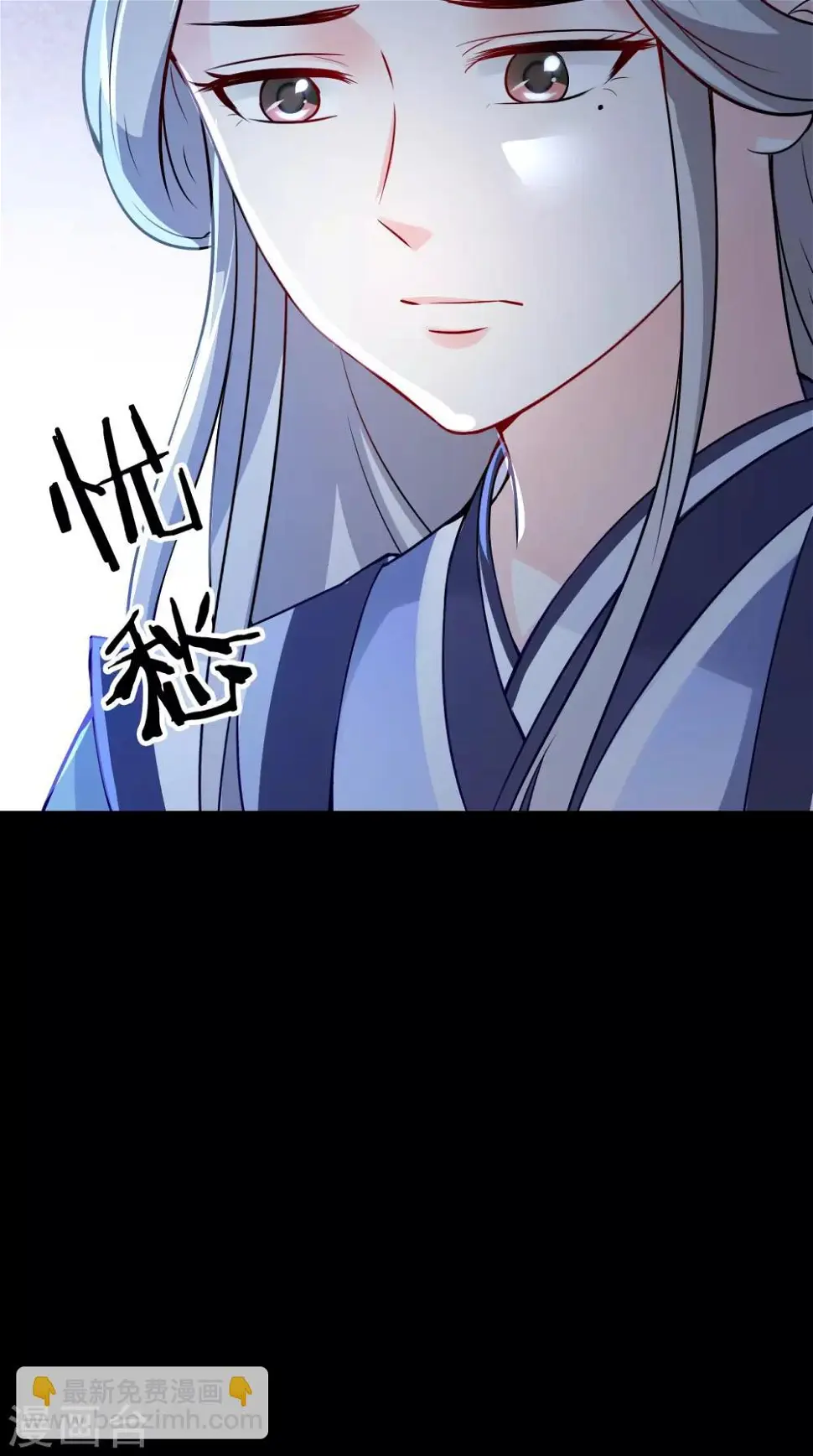 第153话 你一定不能有事啊 第7页