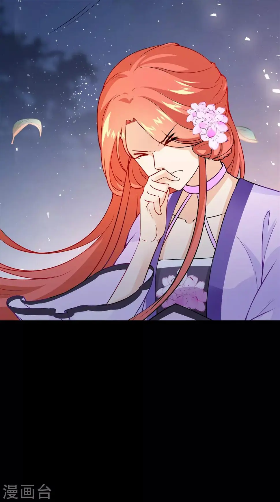 第153话 你一定不能有事啊 第10页