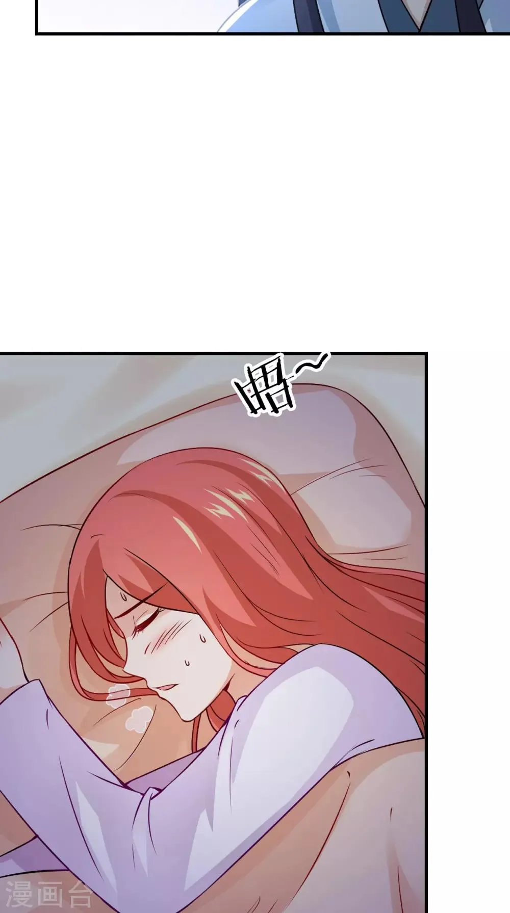 第153话 你一定不能有事啊 第22页
