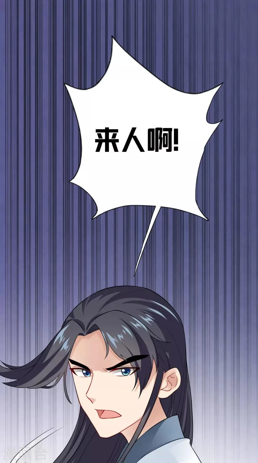 第153话 你一定不能有事啊 第25页