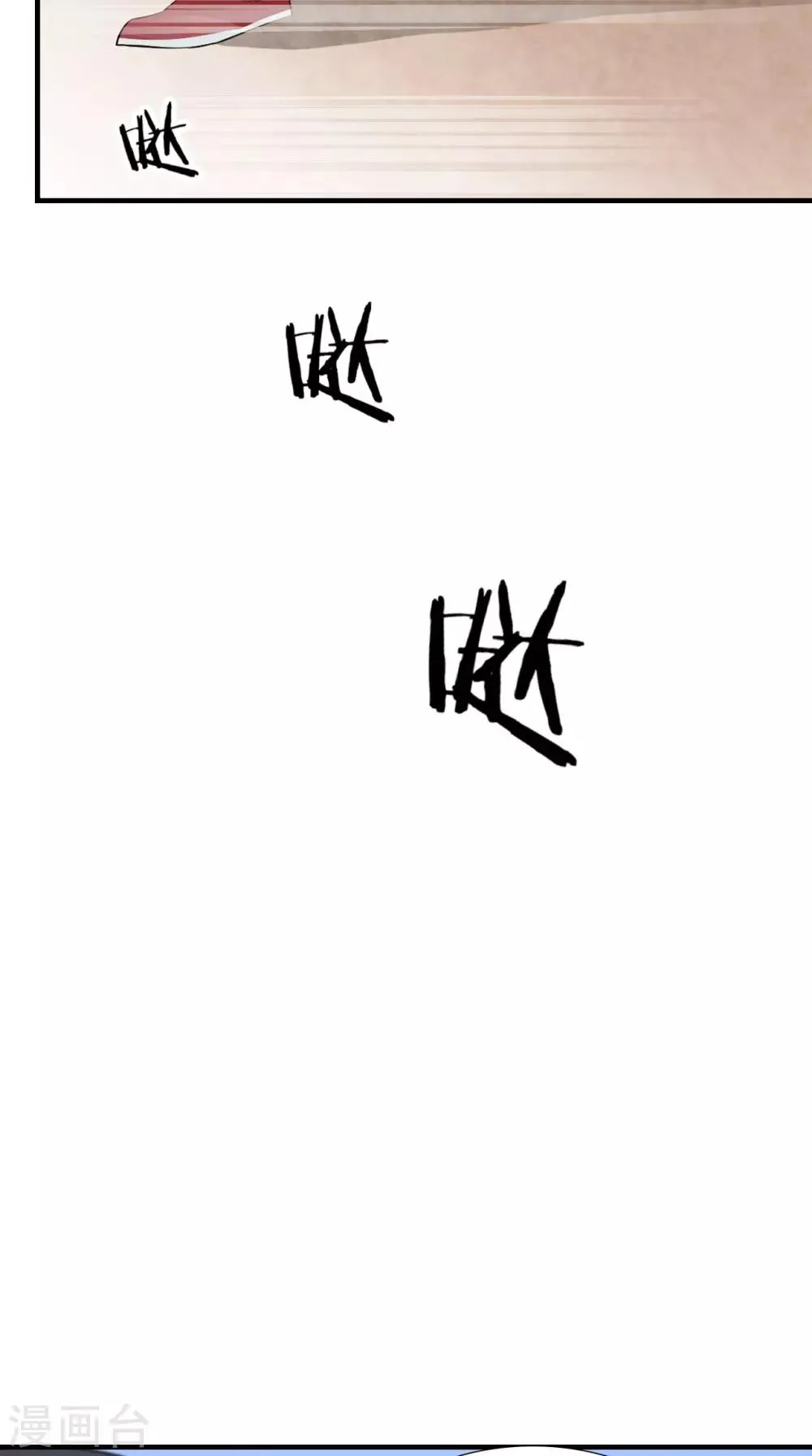 第153话 你一定不能有事啊 第32页