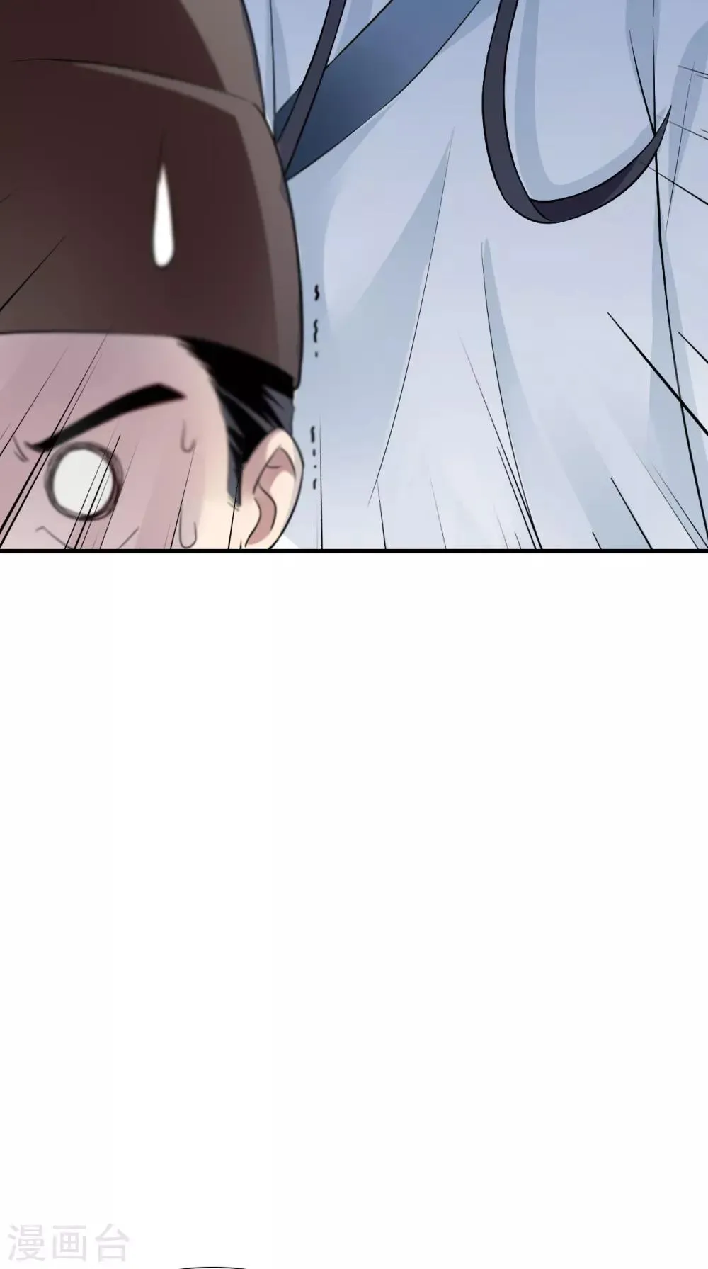 第153话 你一定不能有事啊 第41页