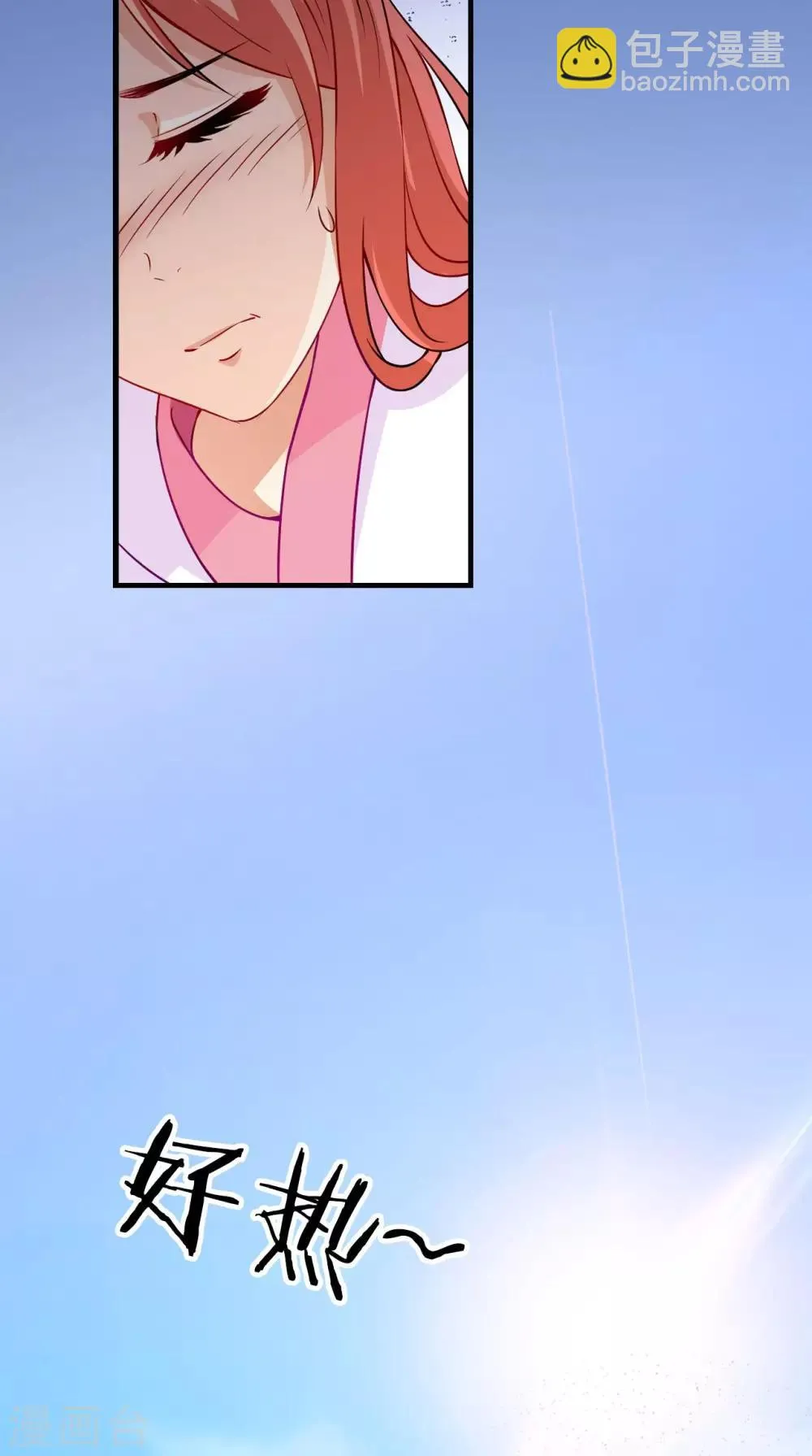 第154话 你终于醒了 第6页