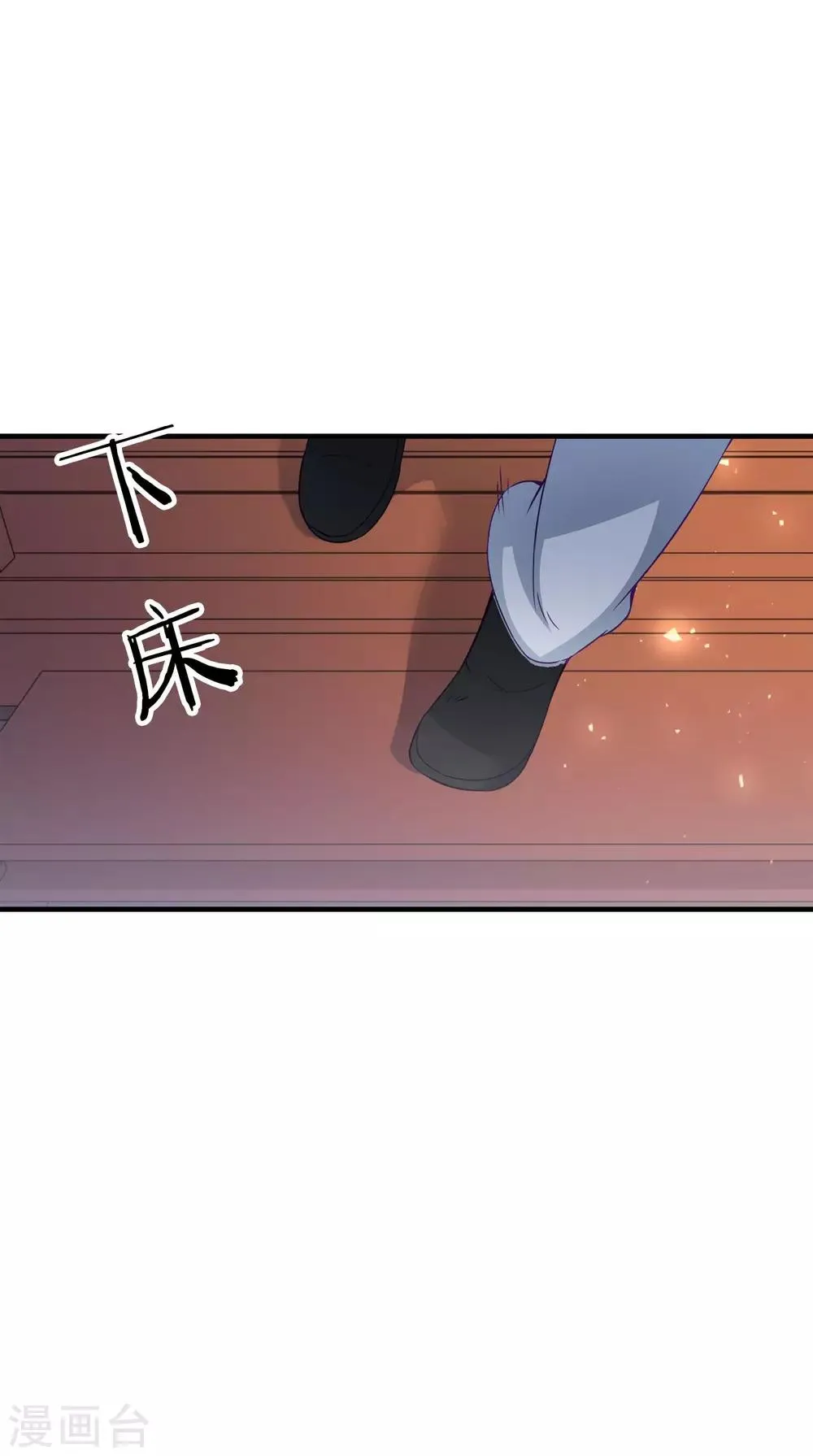 第154话 你终于醒了 第15页