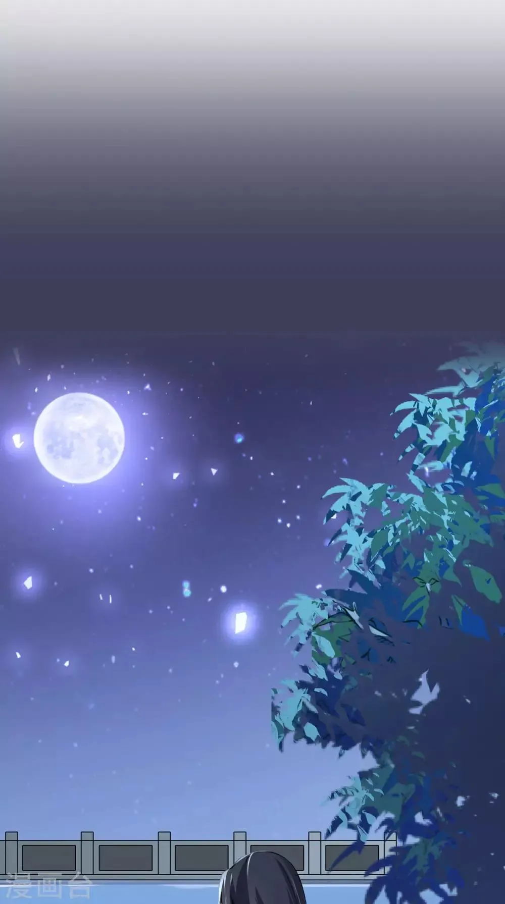 第154话 你终于醒了 第17页