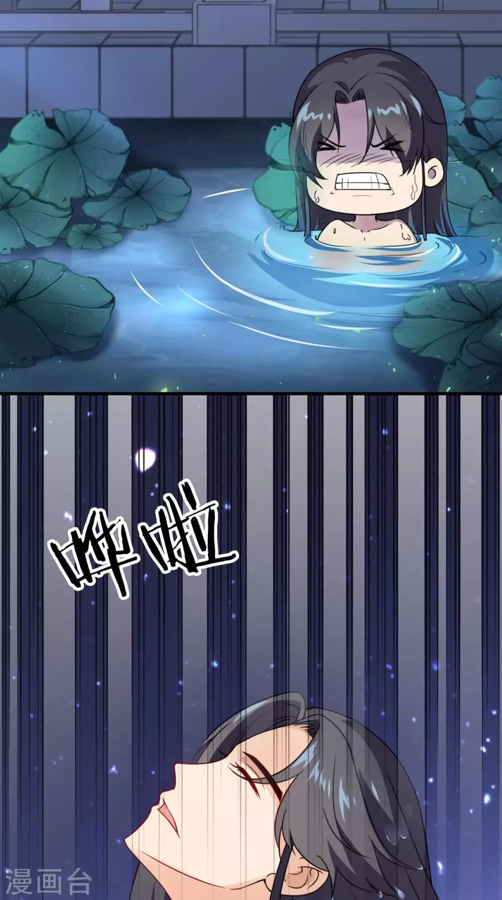 第154话 你终于醒了 第23页