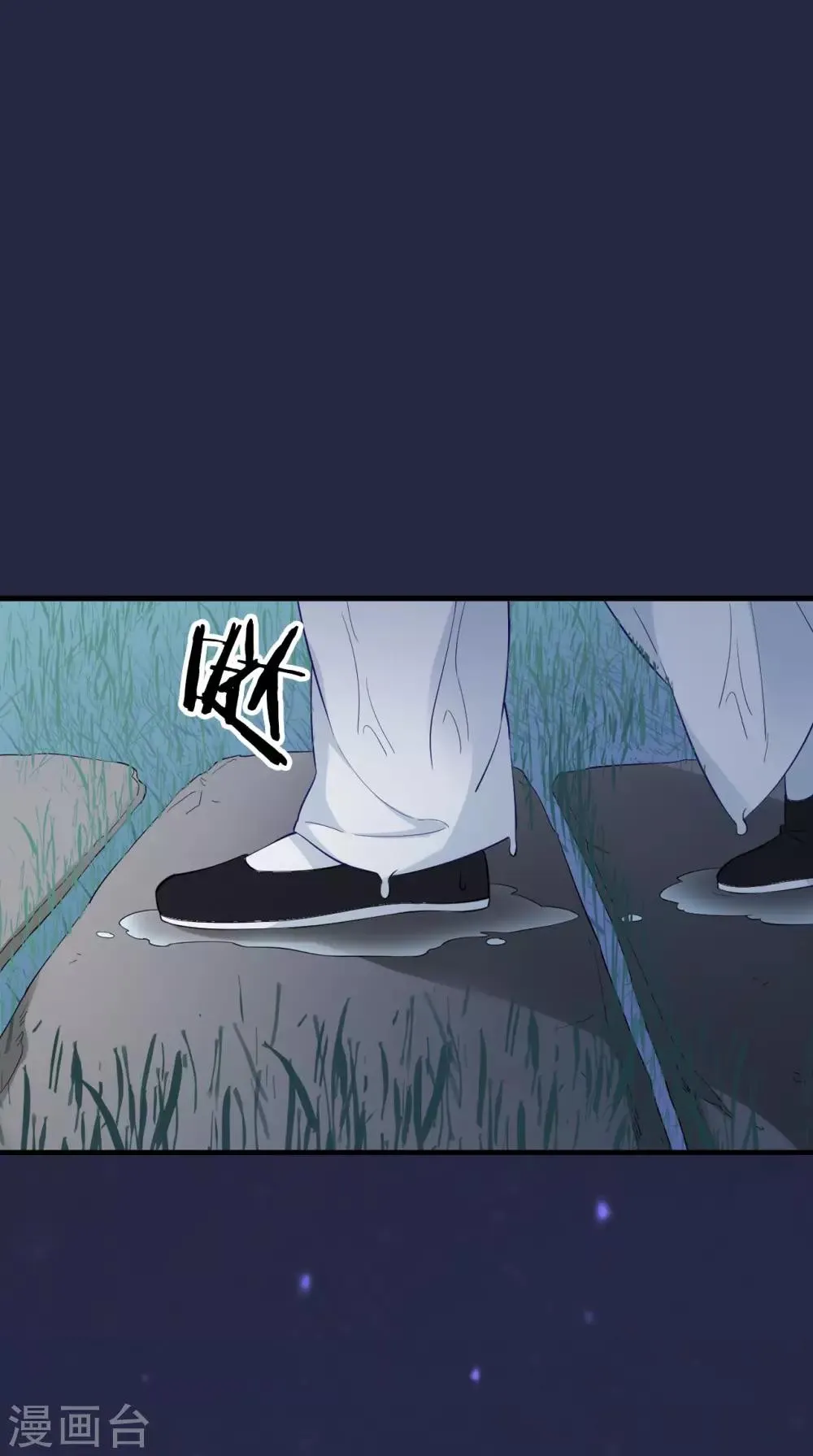 第154话 你终于醒了 第25页