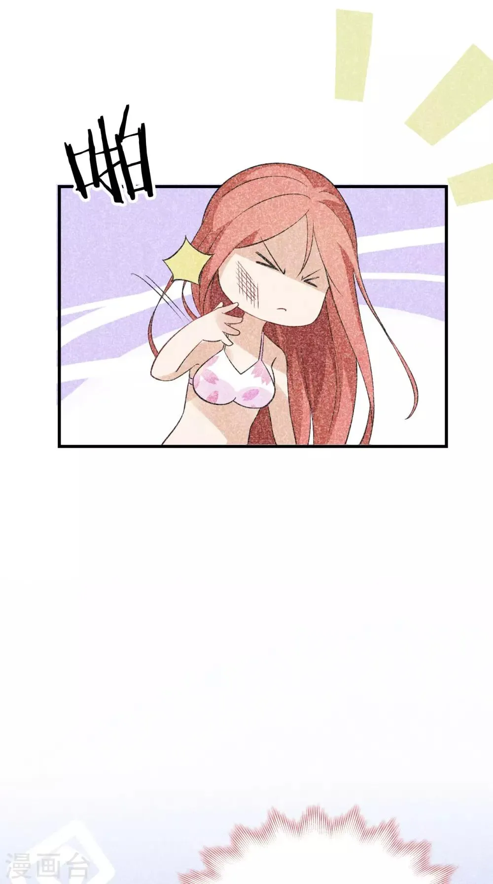 第154话 你终于醒了 第37页