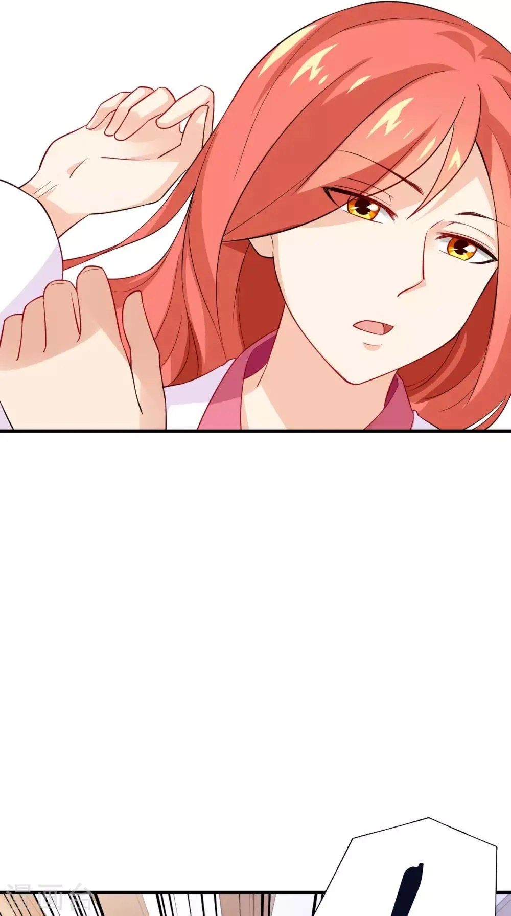 第154话 你终于醒了 第42页