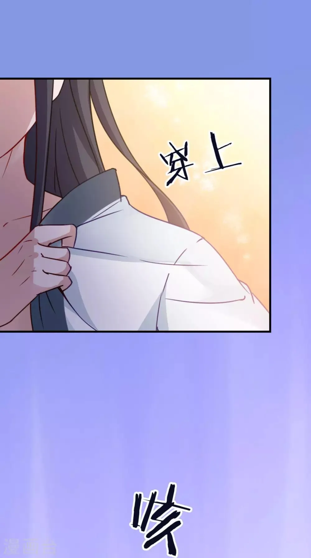 第155话 就会耍流氓 第8页