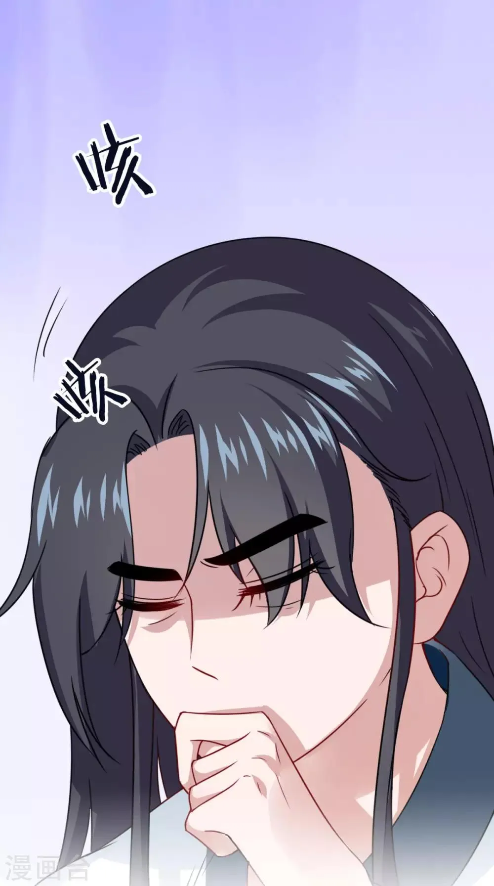 第155话 就会耍流氓 第9页