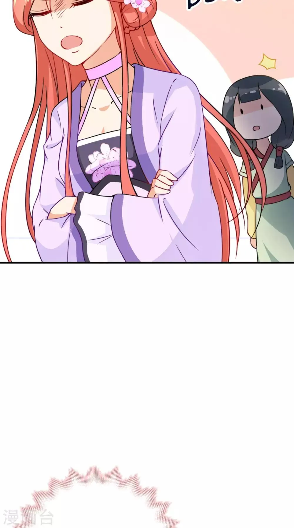 第155话 就会耍流氓 第19页