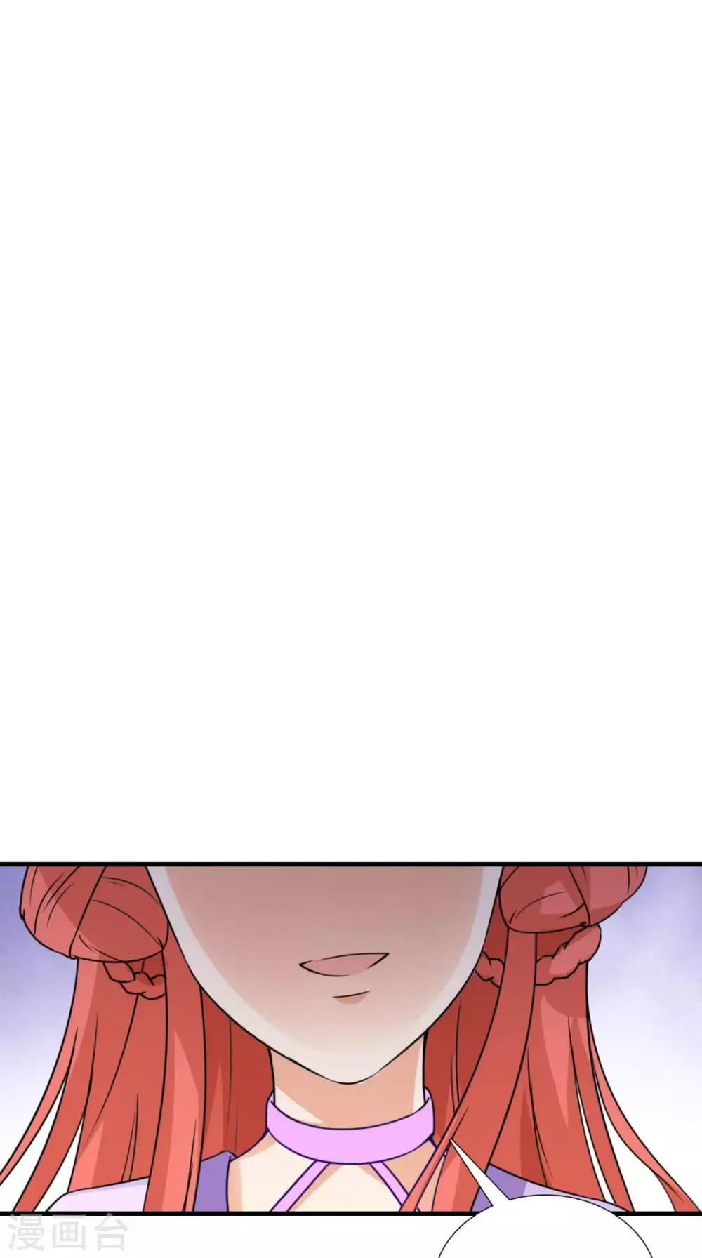 第155话 就会耍流氓 第23页