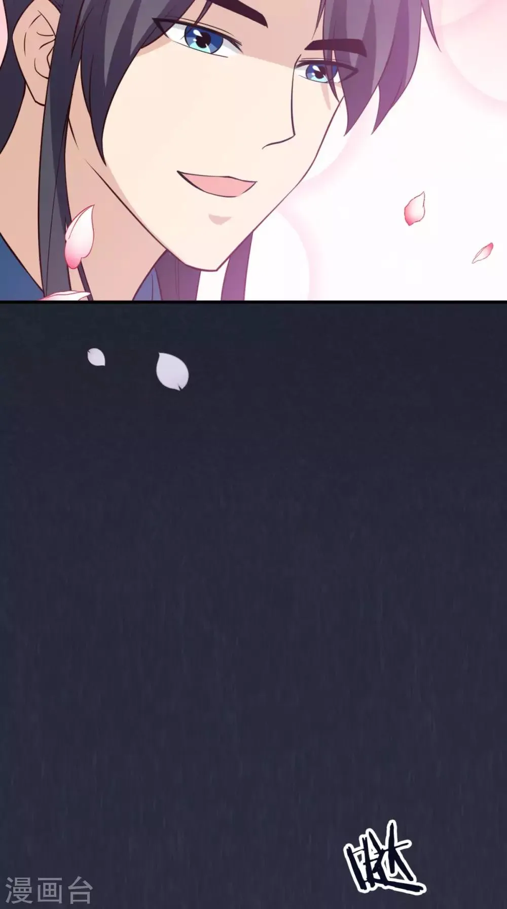 第155话 就会耍流氓 第34页