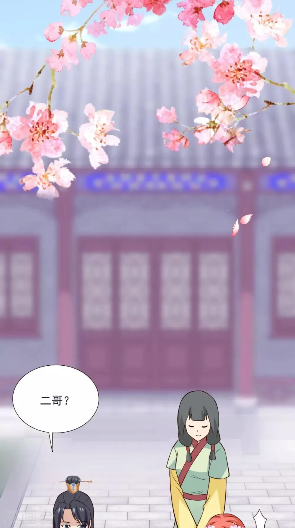 第155话 就会耍流氓 第38页