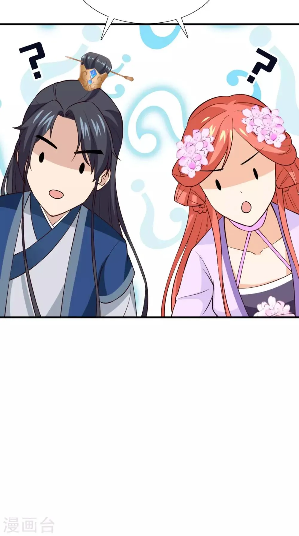 第155话 就会耍流氓 第41页