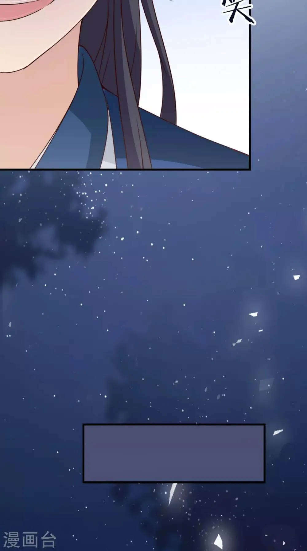 第156话 男人都是大猪蹄子 第15页