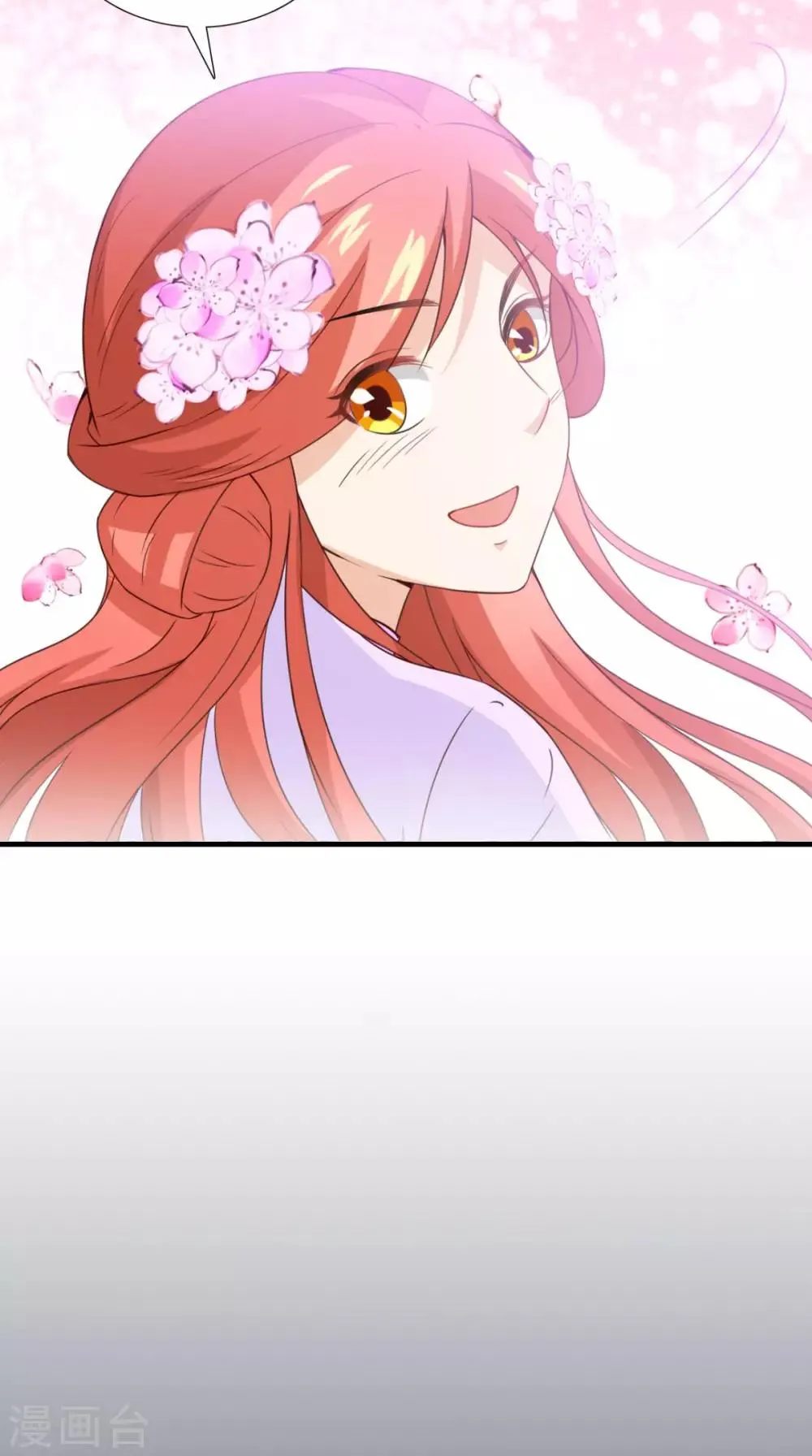 第156话 男人都是大猪蹄子 第20页