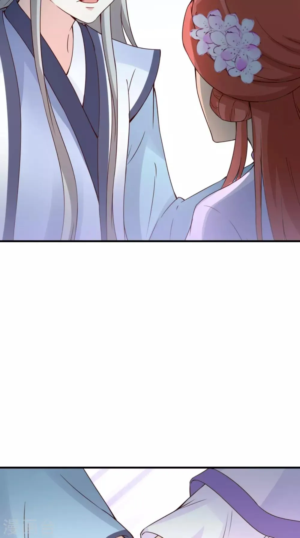 第156话 男人都是大猪蹄子 第24页
