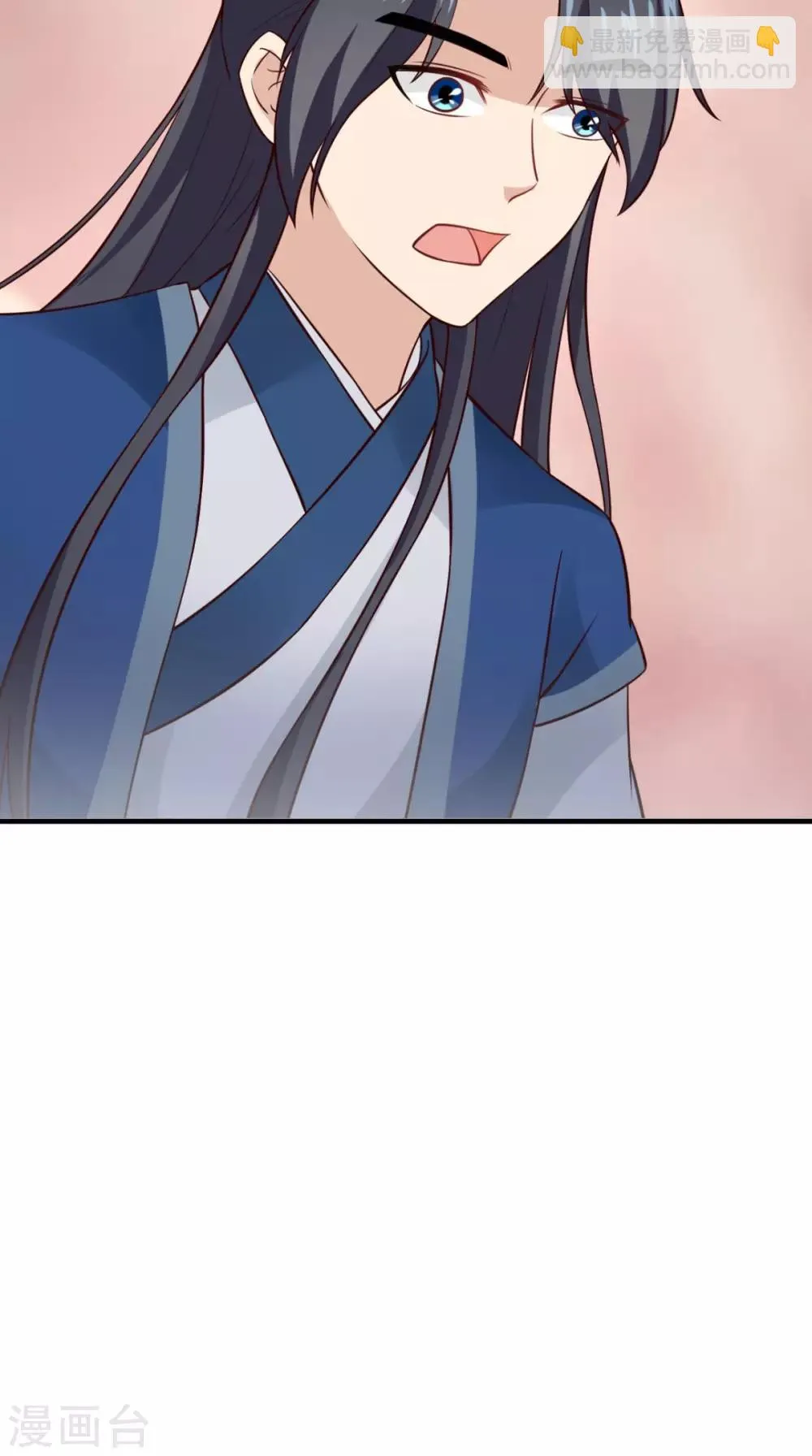 第156话 男人都是大猪蹄子 第31页
