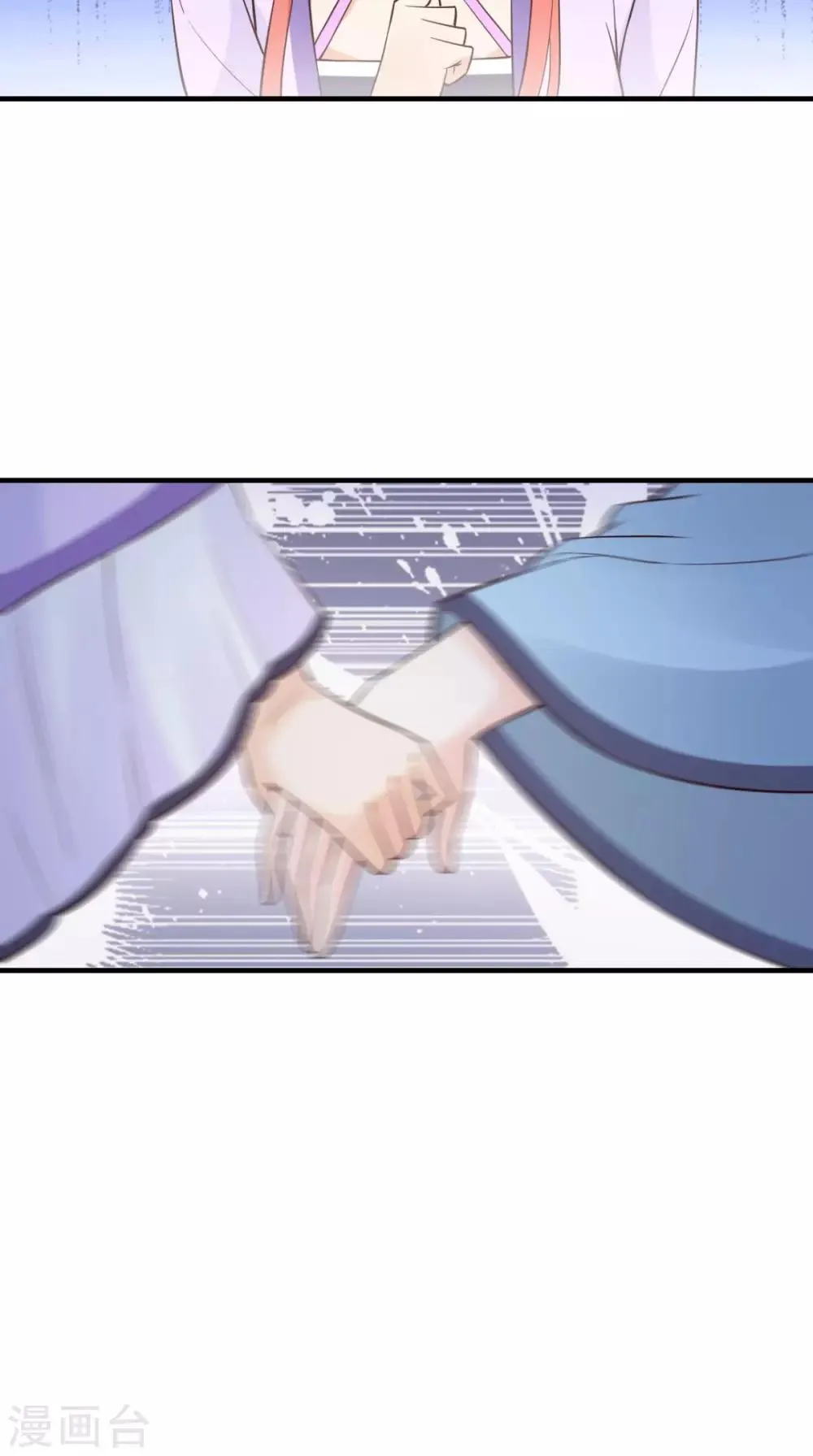 第156话 男人都是大猪蹄子 第34页