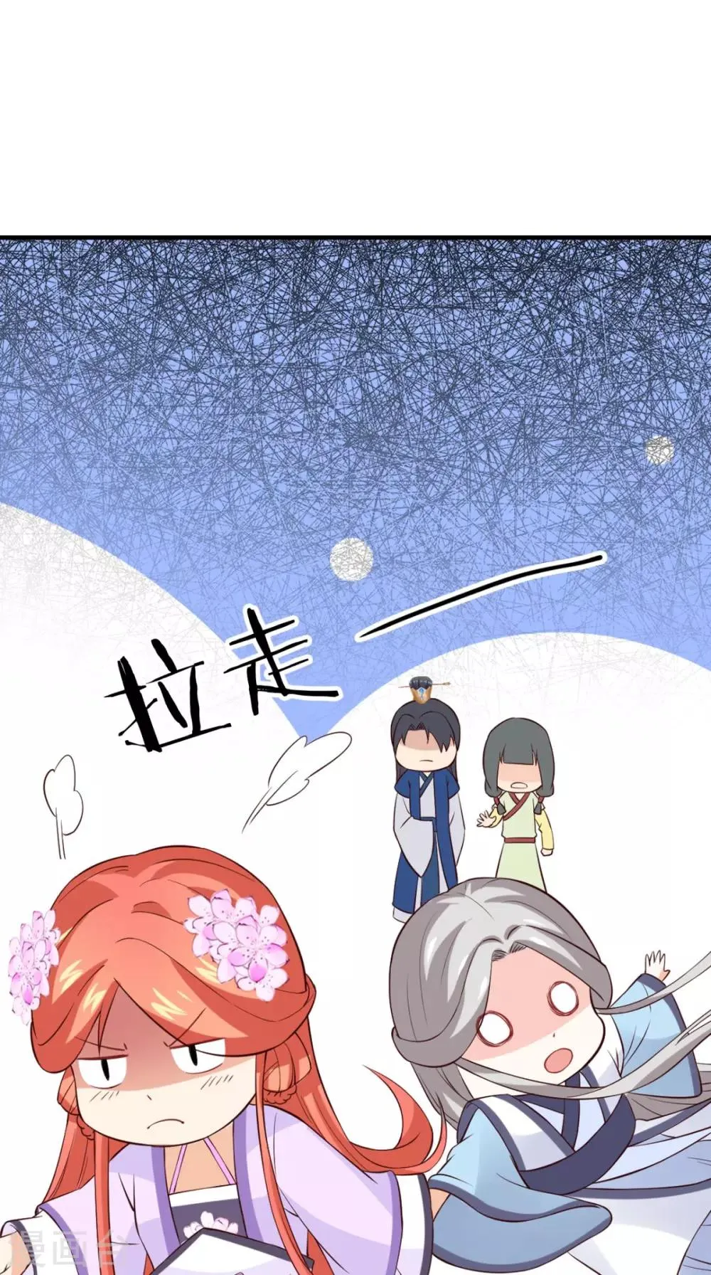 第156话 男人都是大猪蹄子 第35页