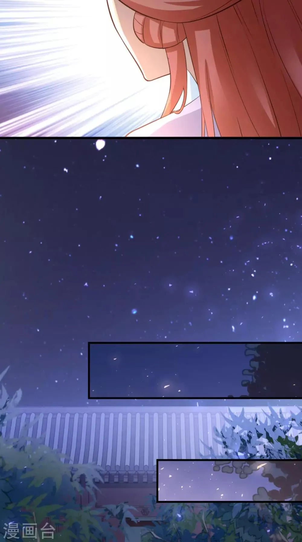 第156话 男人都是大猪蹄子 第37页