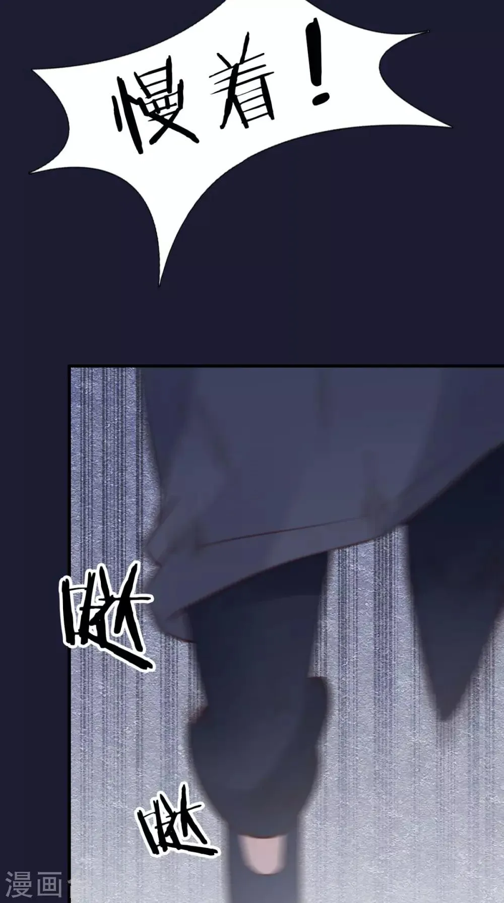 第156话 男人都是大猪蹄子 第40页