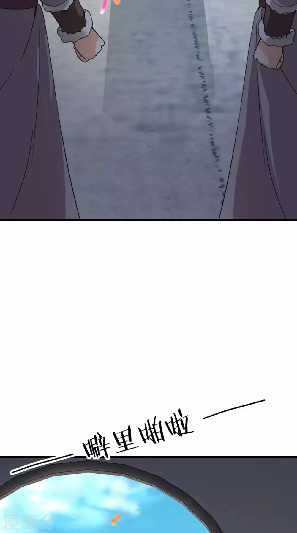 第157话 我们没什么好说的 第5页