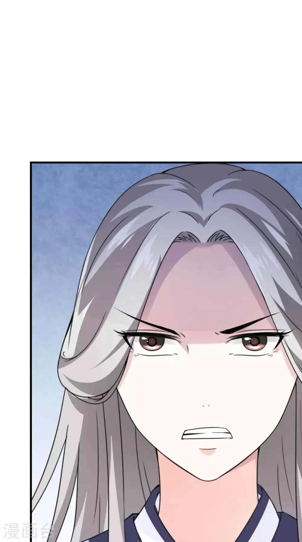第157话 我们没什么好说的 第8页