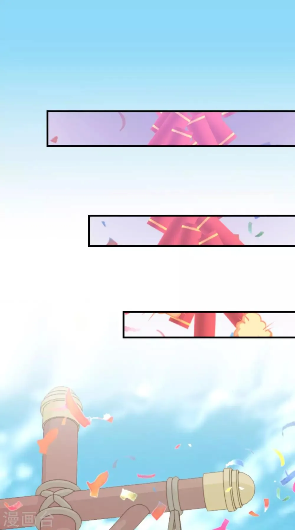 第157话 我们没什么好说的 第12页