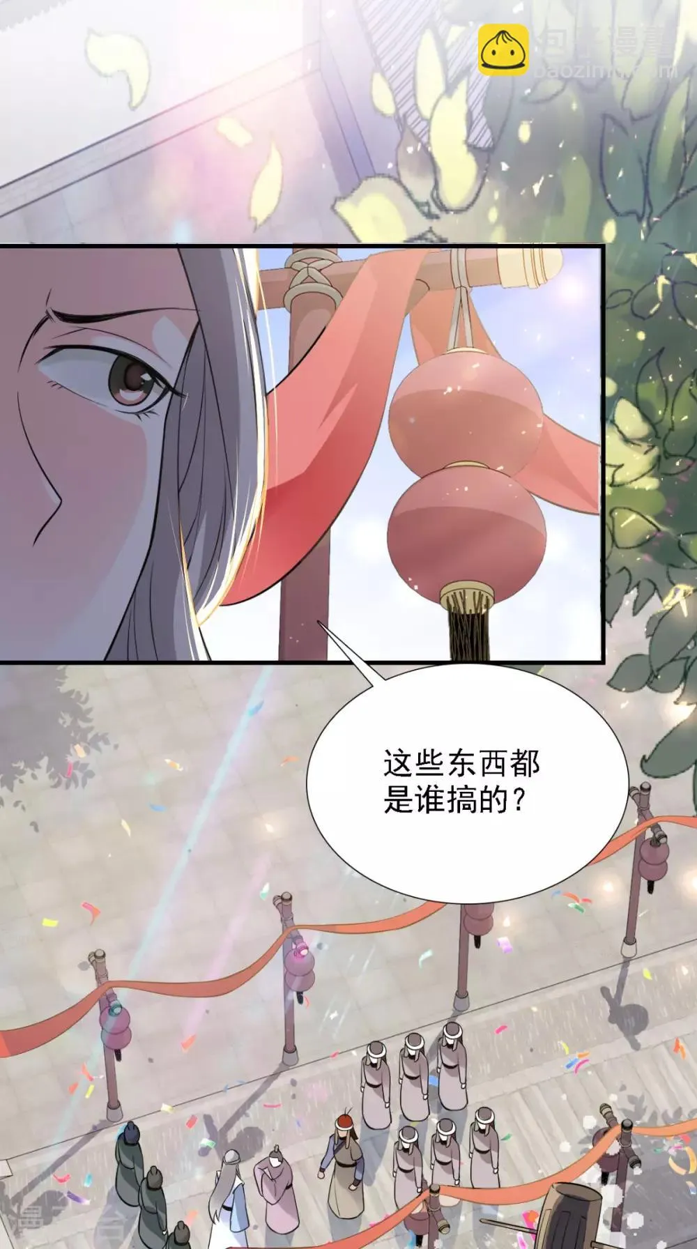 第157话 我们没什么好说的 第25页