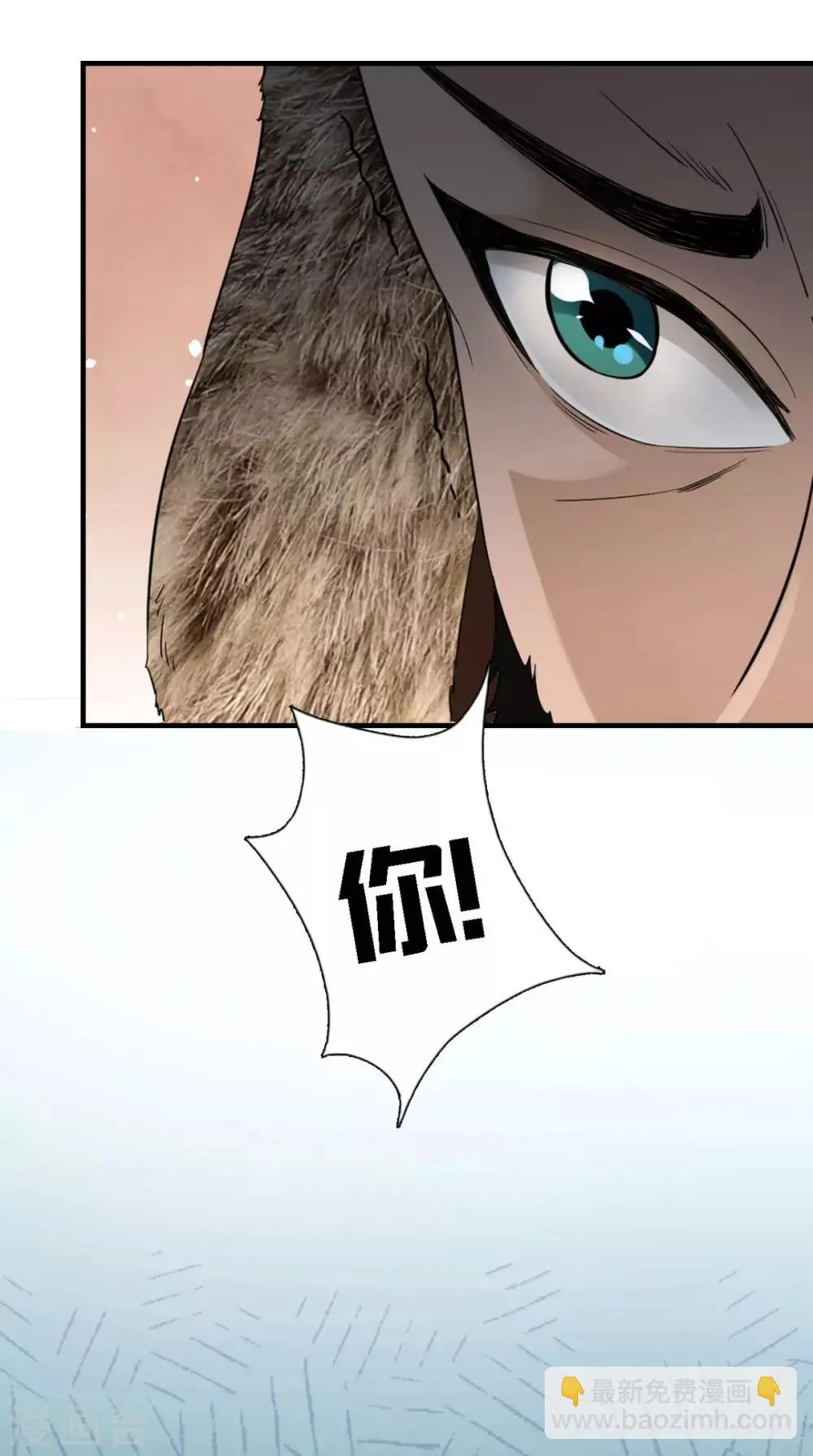 第157话 我们没什么好说的 第34页